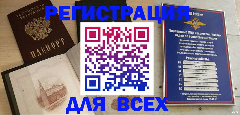 прописка для кредита в Краснотурьинске