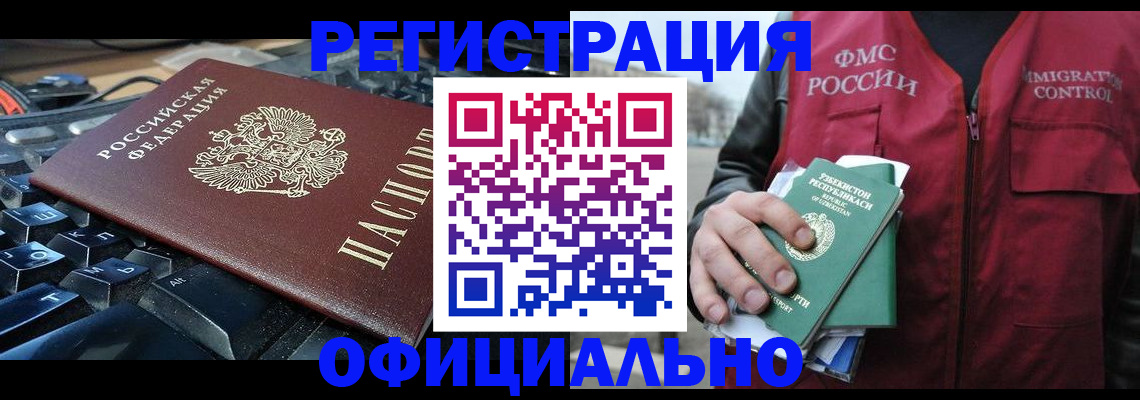 прописка от собственника в Краснотурьинске